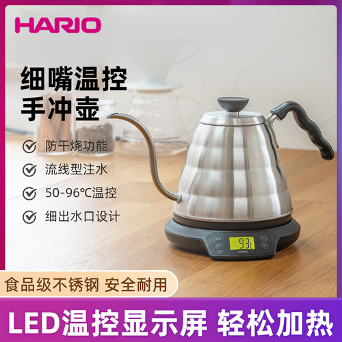 hario不锈钢温控手冲壶