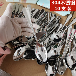 304不锈钢勺子家用汤匙长柄铁儿童吃饭大号调羹成人宝宝小汤勺