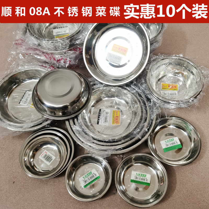 食品级不锈钢味碟调味碟调料碟小油碟醋碟蘸酱碟圆碟加厚无磁菜蝶
