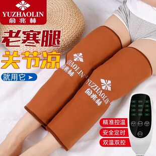 盐袋粗海盐热敷包电加热关节护膝盖疼护老寒腿套艾灸盐包理疗袋子