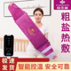 俞兆林电加热盐袋粗海盐热敷包暖宫神器家用艾灸热敷护腰带理疗袋