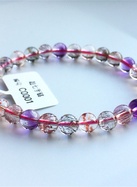 女款天然超七水晶手链简约百搭