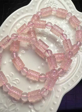 粉水晶手链雕刻回纹珠女礼物