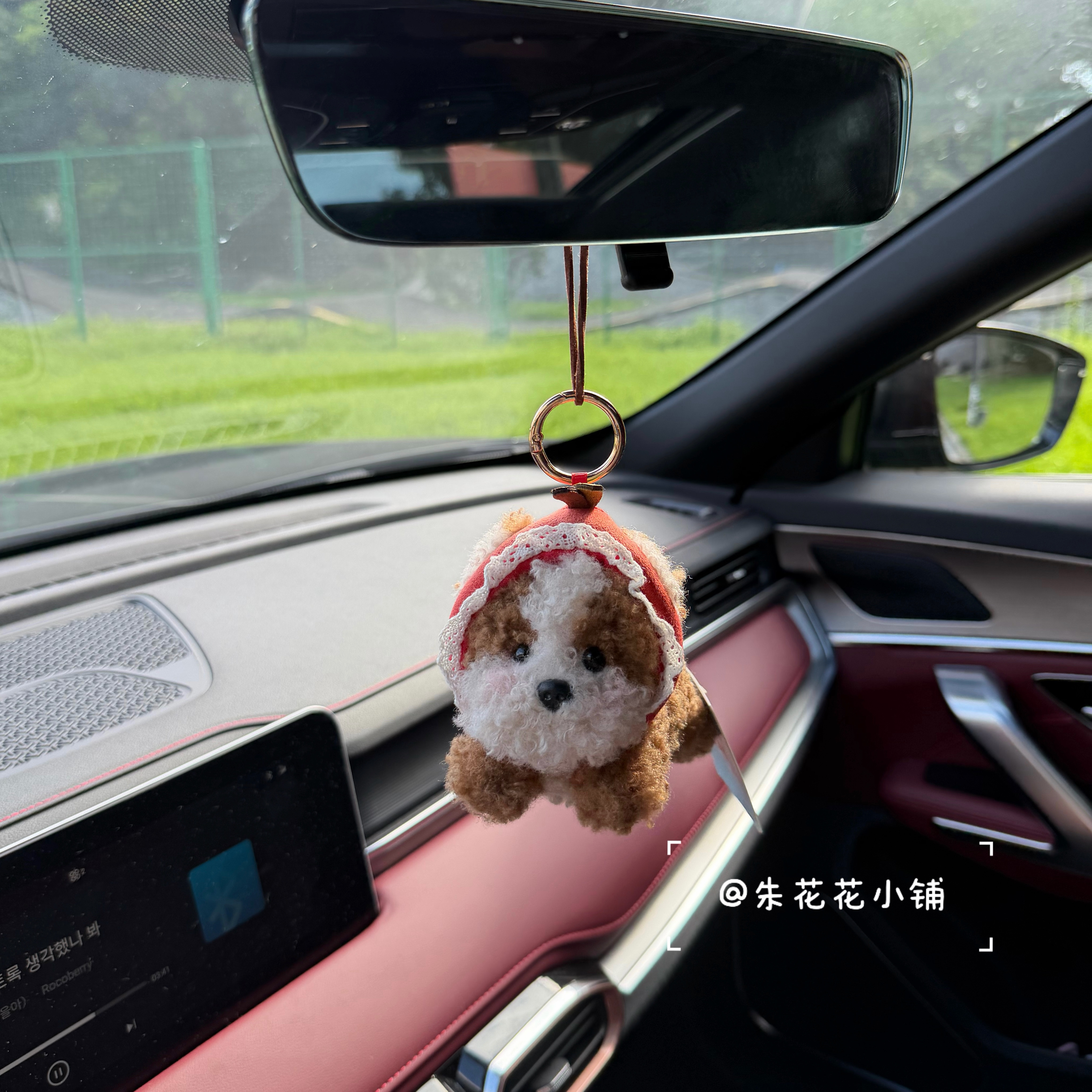 可爱苹果泰迪狗毛绒挂件潦草小狗汽车后视镜车挂饰玩偶钥匙扣礼物