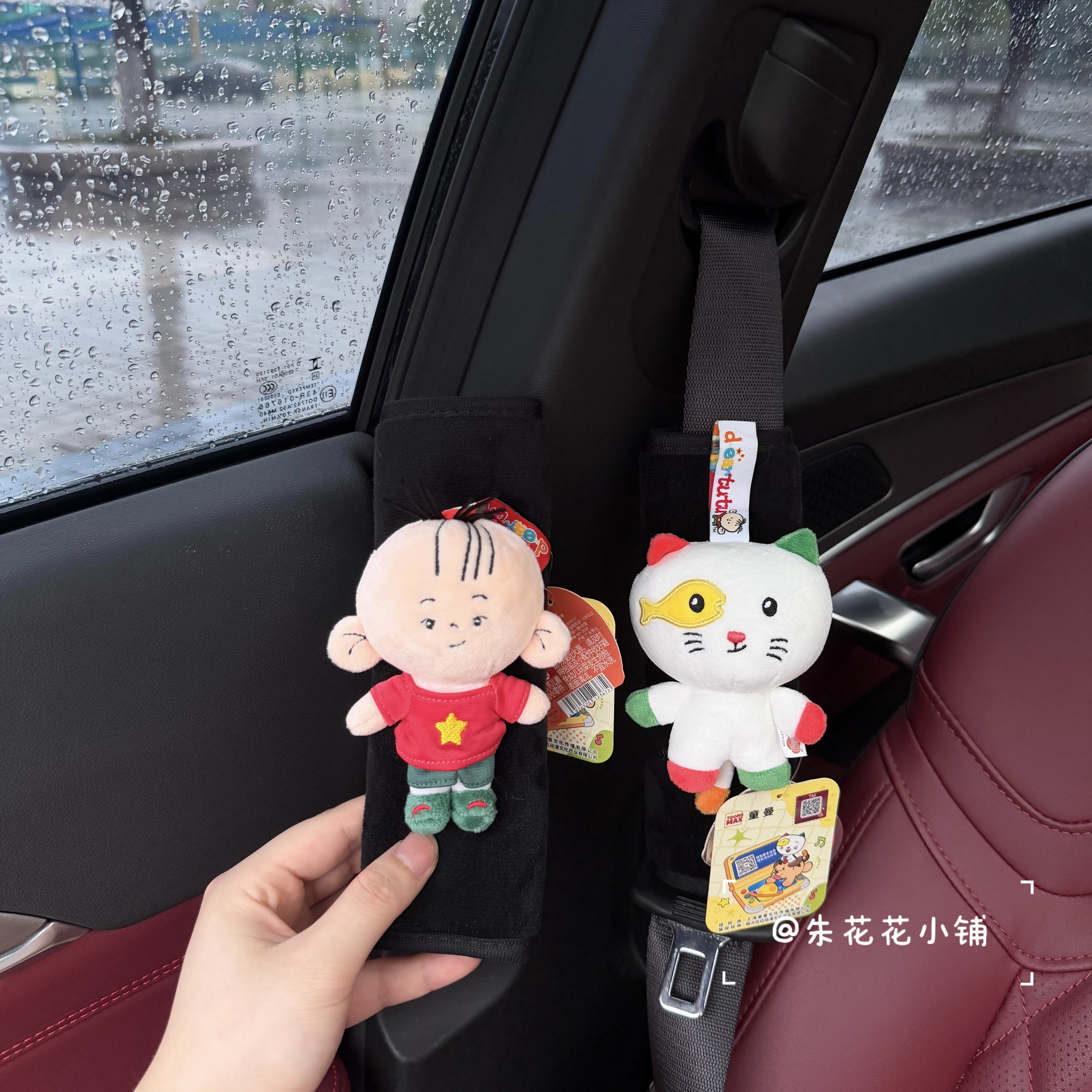 正版大耳朵图图汽车安全带护肩套车载装饰品防勒新车礼物车装饰品