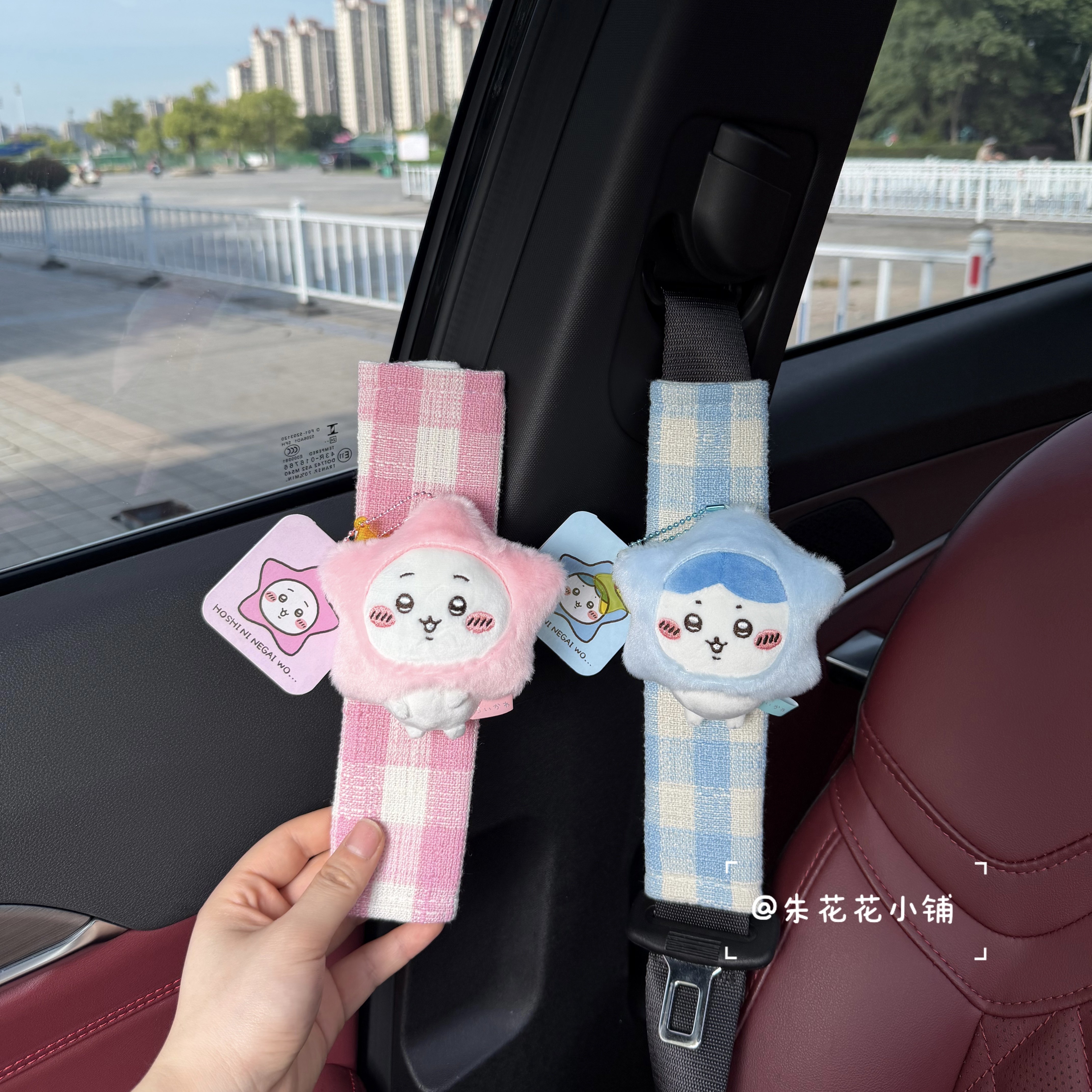 可爱星星系列乌萨奇小八汽车安全带护肩套车载装饰品新车礼物