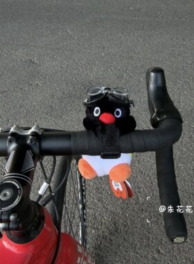 正版pingu企鹅自行车把配饰玩偶挂件山地公路车摆件骑行可爱配件