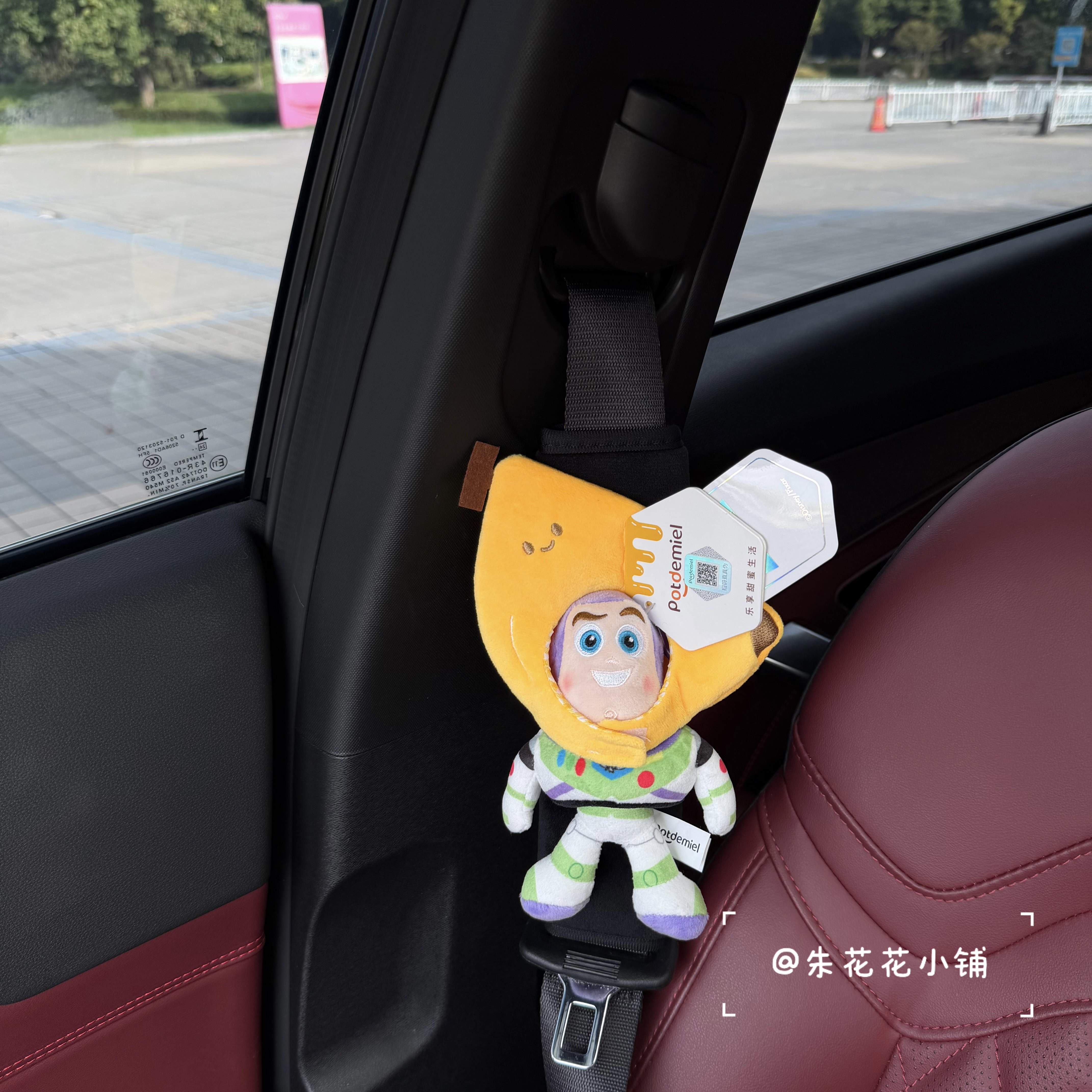 正版巴斯光年汽车安全带护肩套可爱车载内饰装饰品防勒脖新车礼物