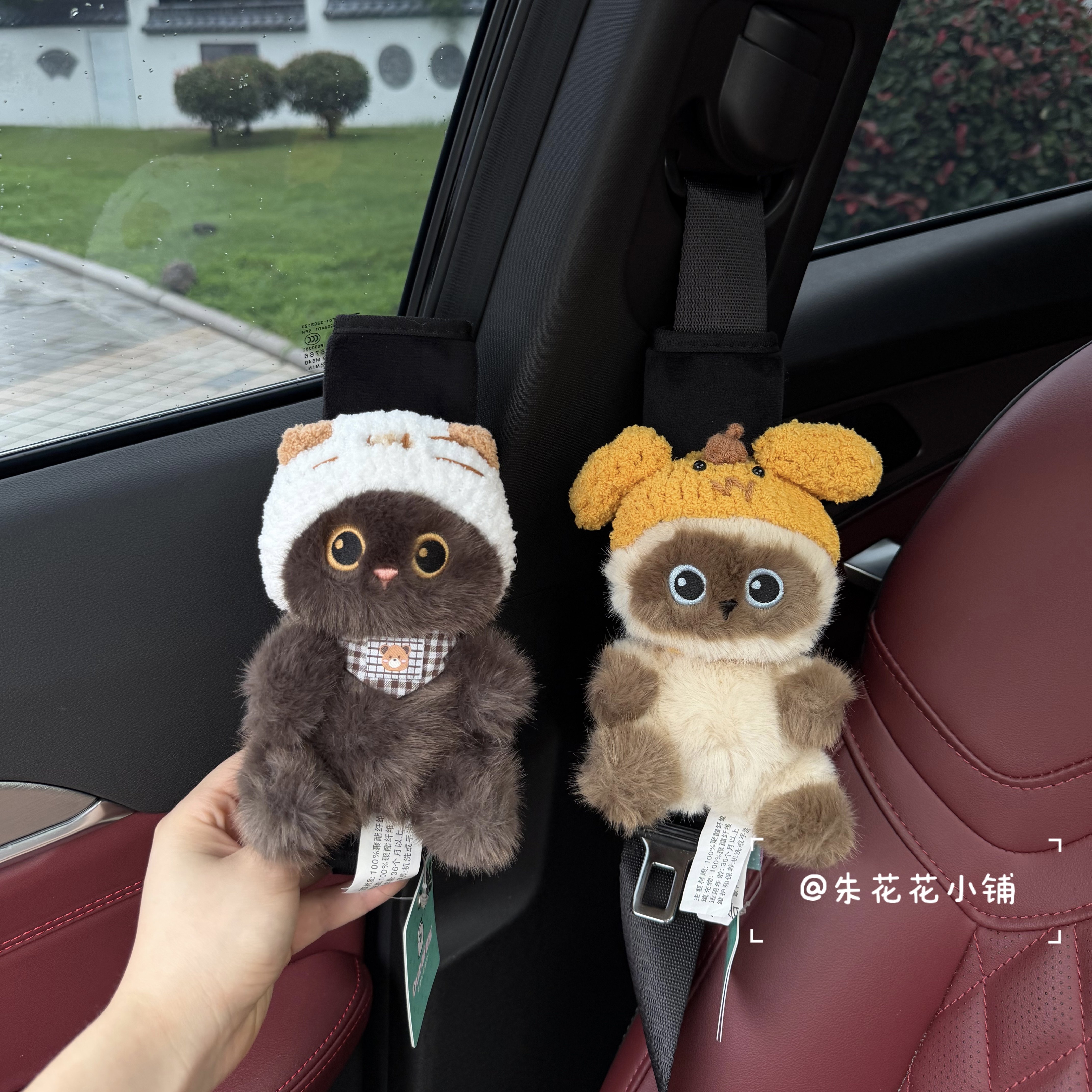 可爱猫咪头套暹罗猫汽车安全带护肩套毛绒装饰防勒脖车载内饰用品