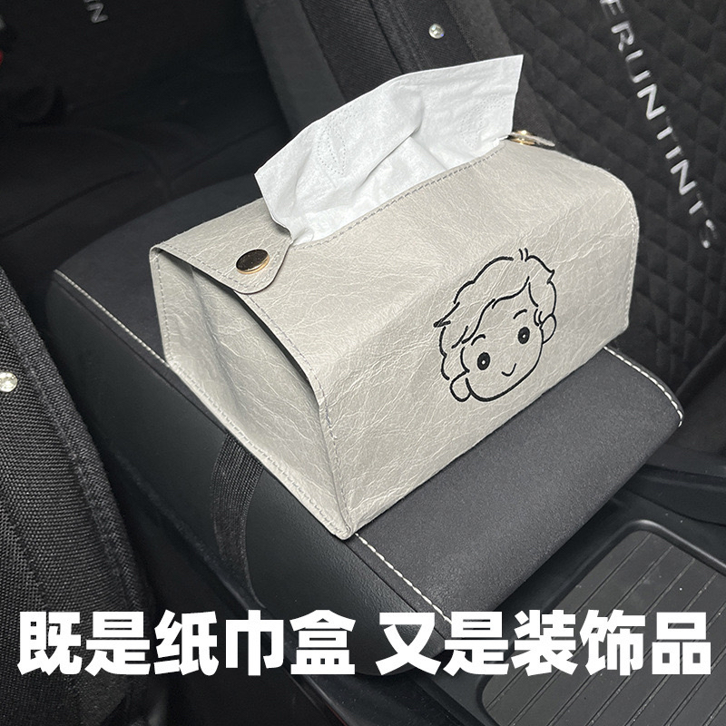简约车载挂式纸巾盒高级感车内天窗后排扶手箱可爱绑带抽纸盒