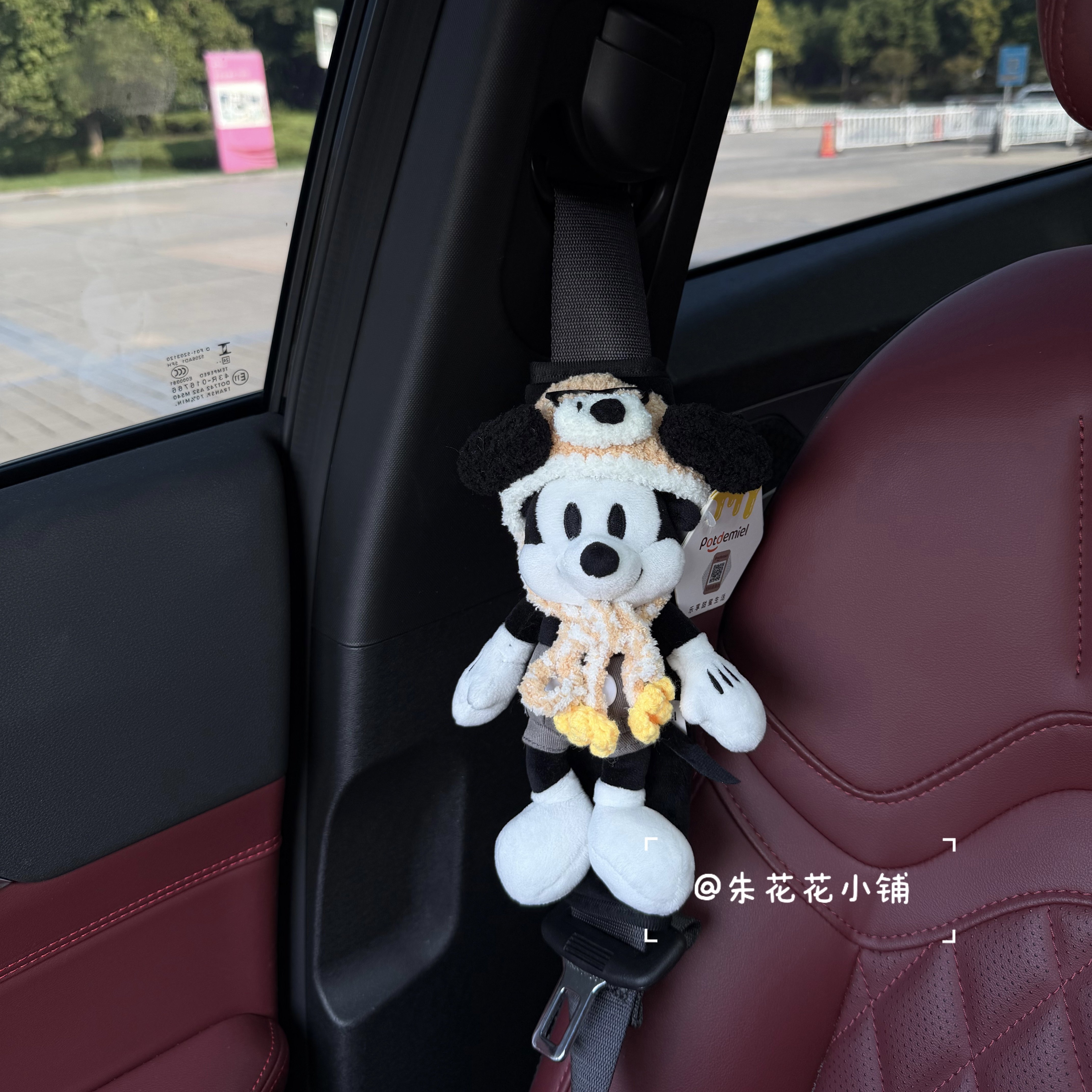 正版背带裤米奇汽车安全带护肩套车载内饰装饰品防勒脖新车礼物