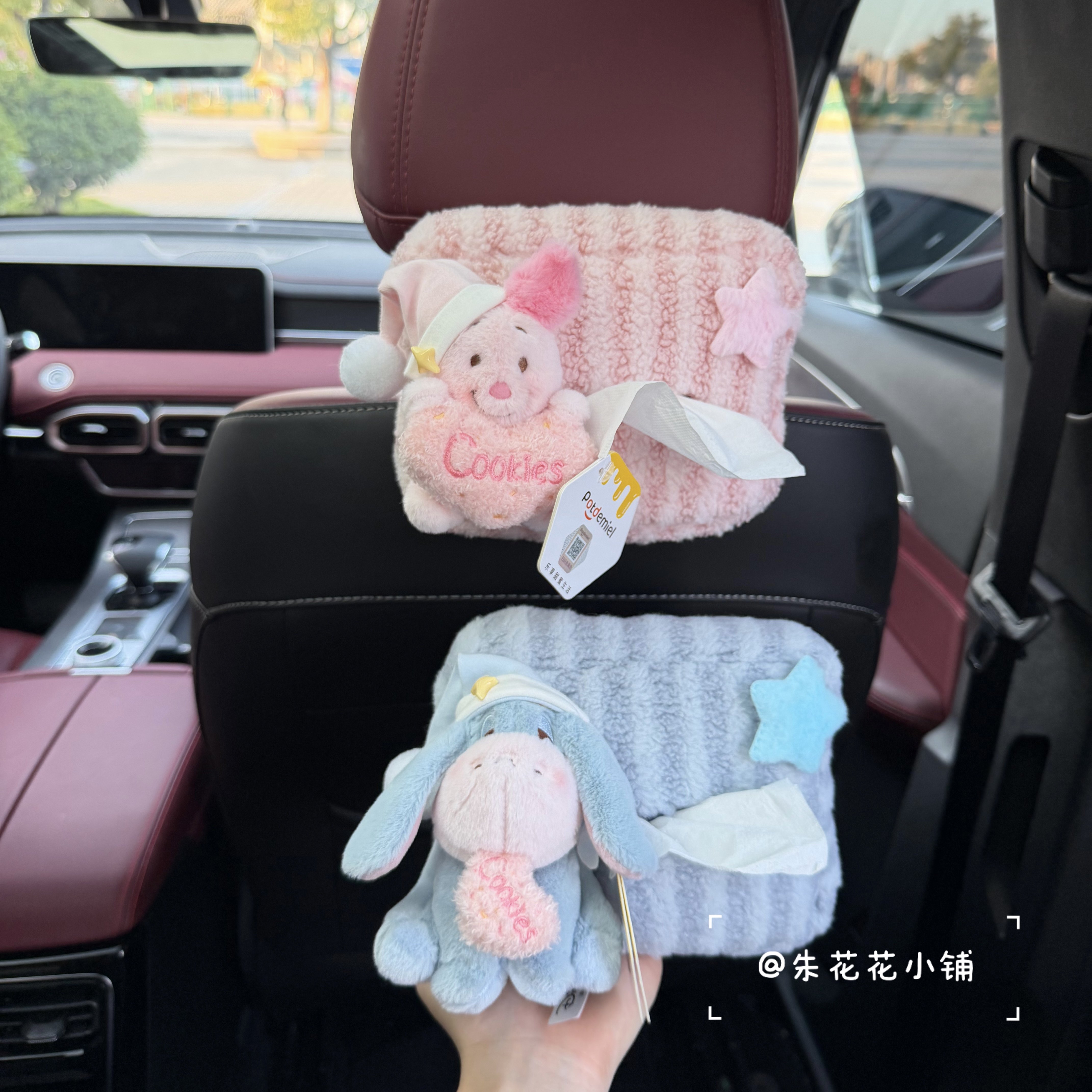 正版皮杰猪维尼汽车纸巾盒车载抽纸盒车内装饰用品纸巾套新车礼物