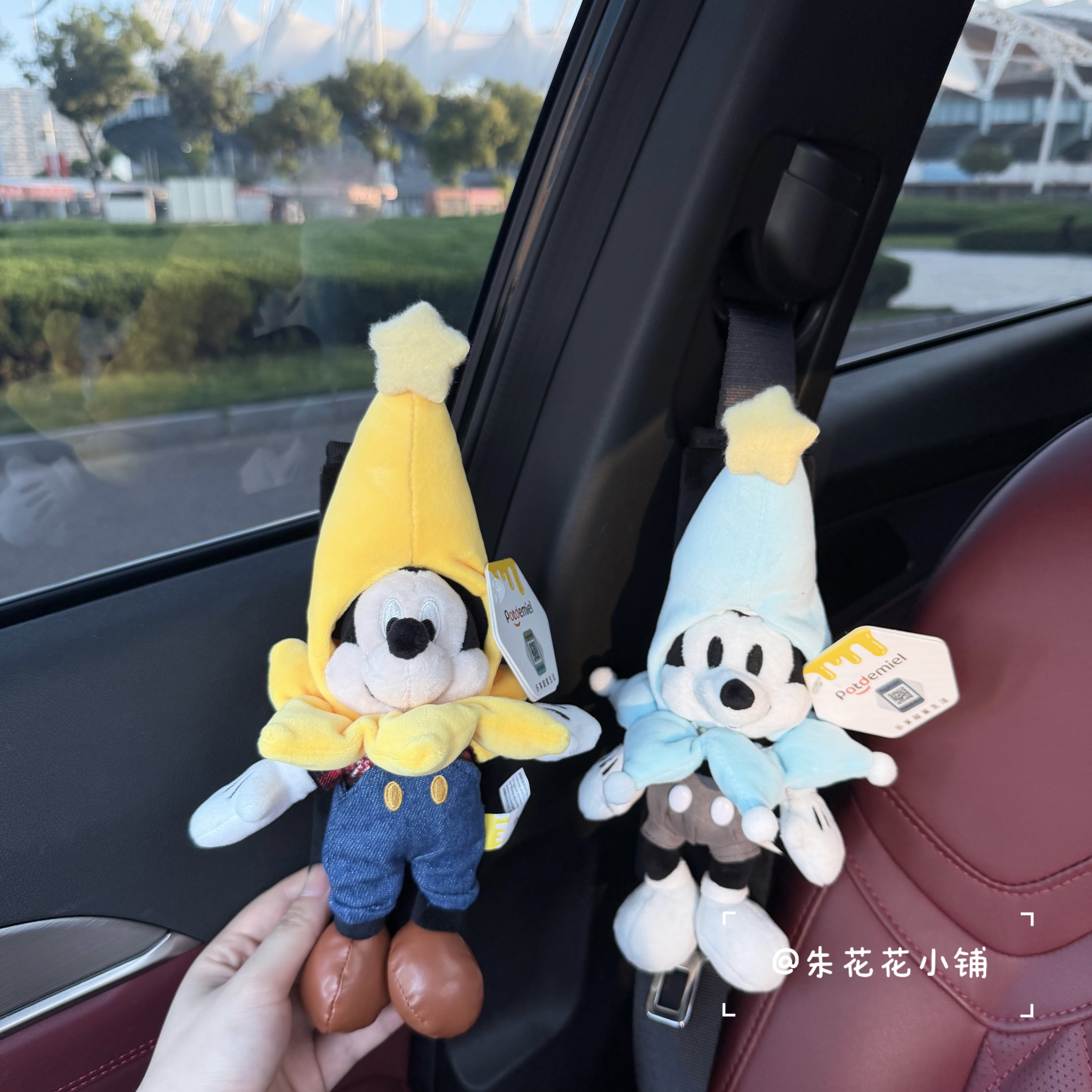 正版星星帽米奇米妮汽车安全带护肩套车载内饰装饰品新车礼物防勒
