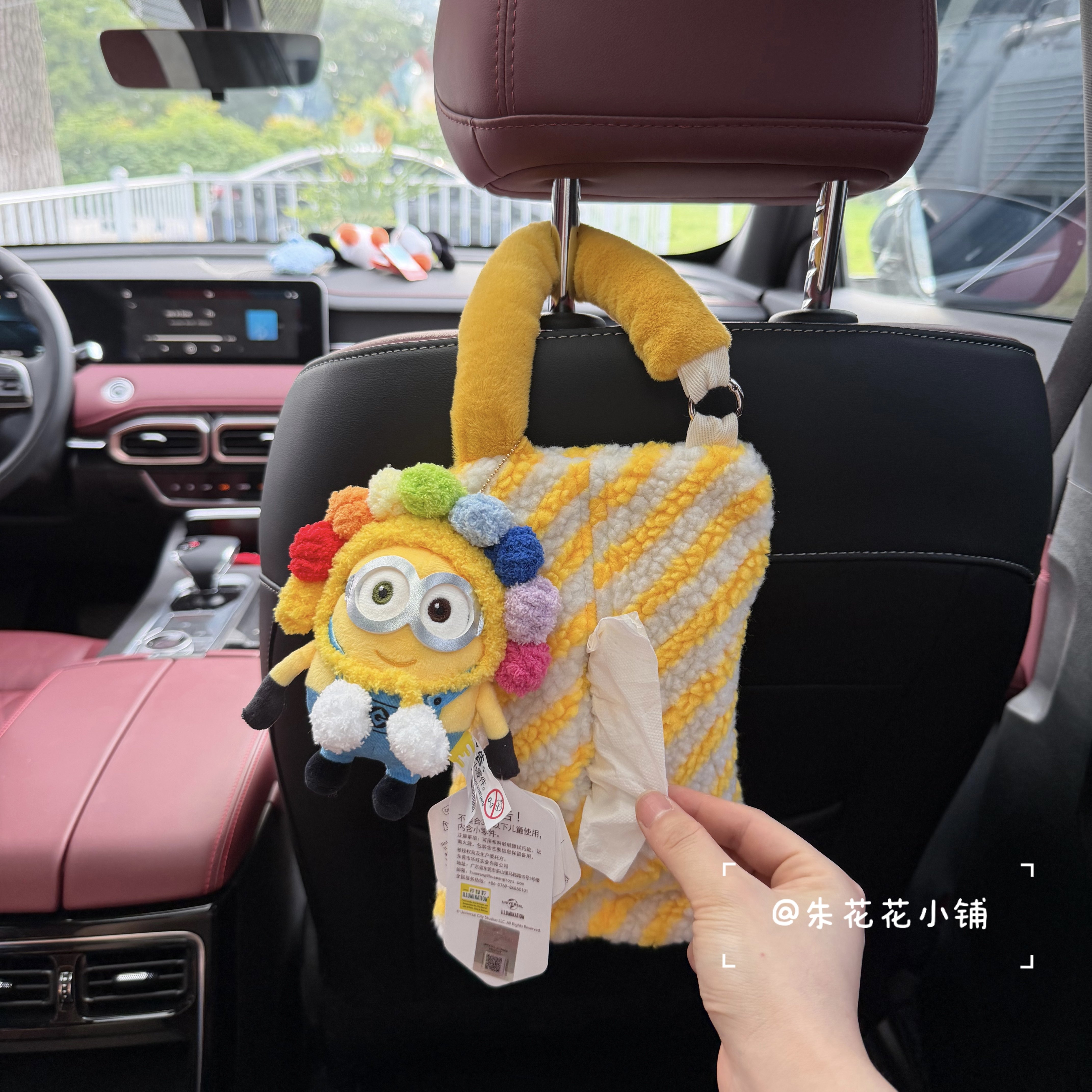 正版小黄人汽车纸巾盒车载抽纸盒车内装饰品摆件纸巾袋新车礼物