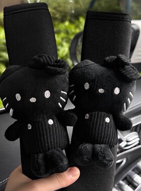 kt50周年限定全黑凯蒂猫汽车安全带护肩套车内装饰保险带