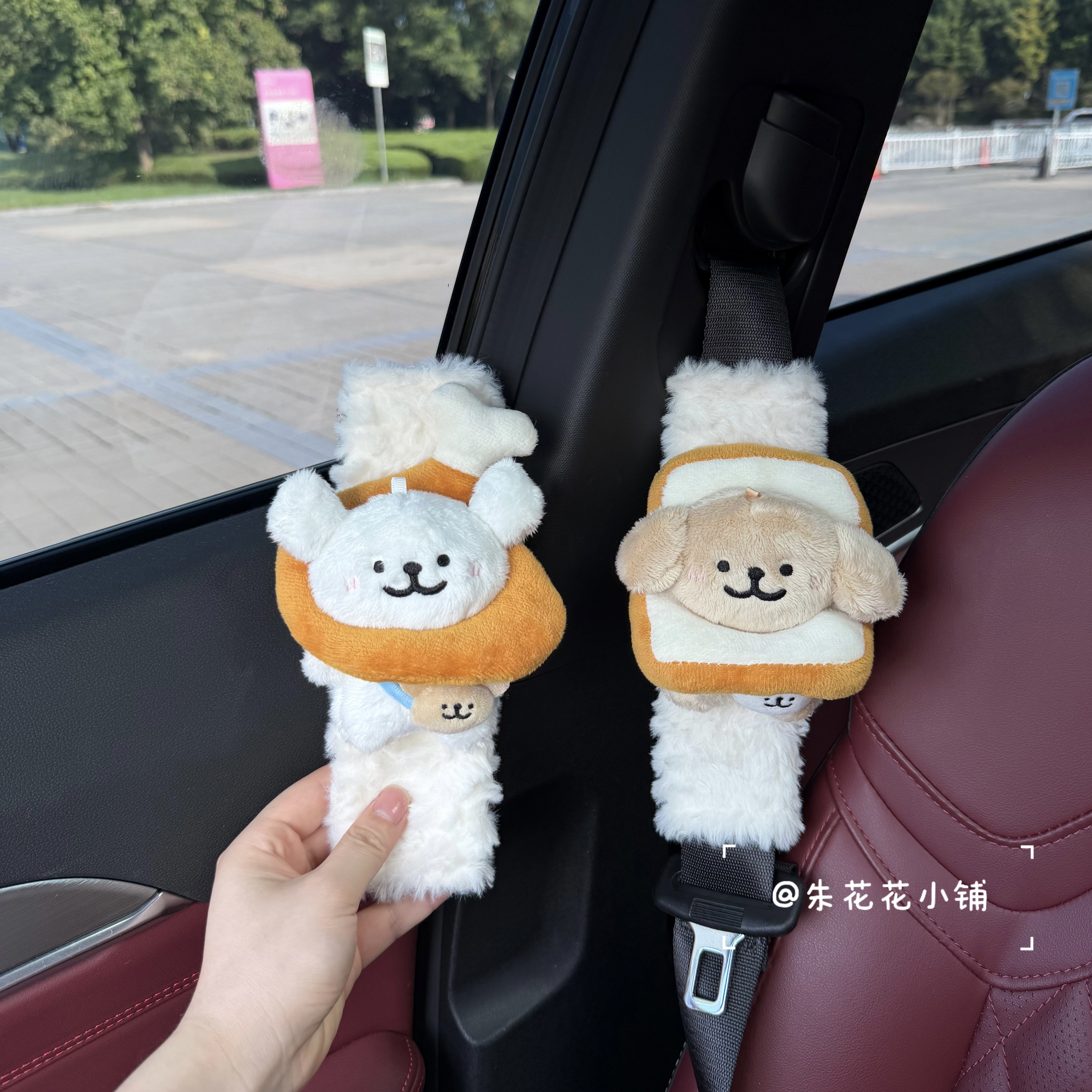 面包鸡腿线条小狗汽车安全带护肩套车载内饰装饰品防勒脖新车礼物