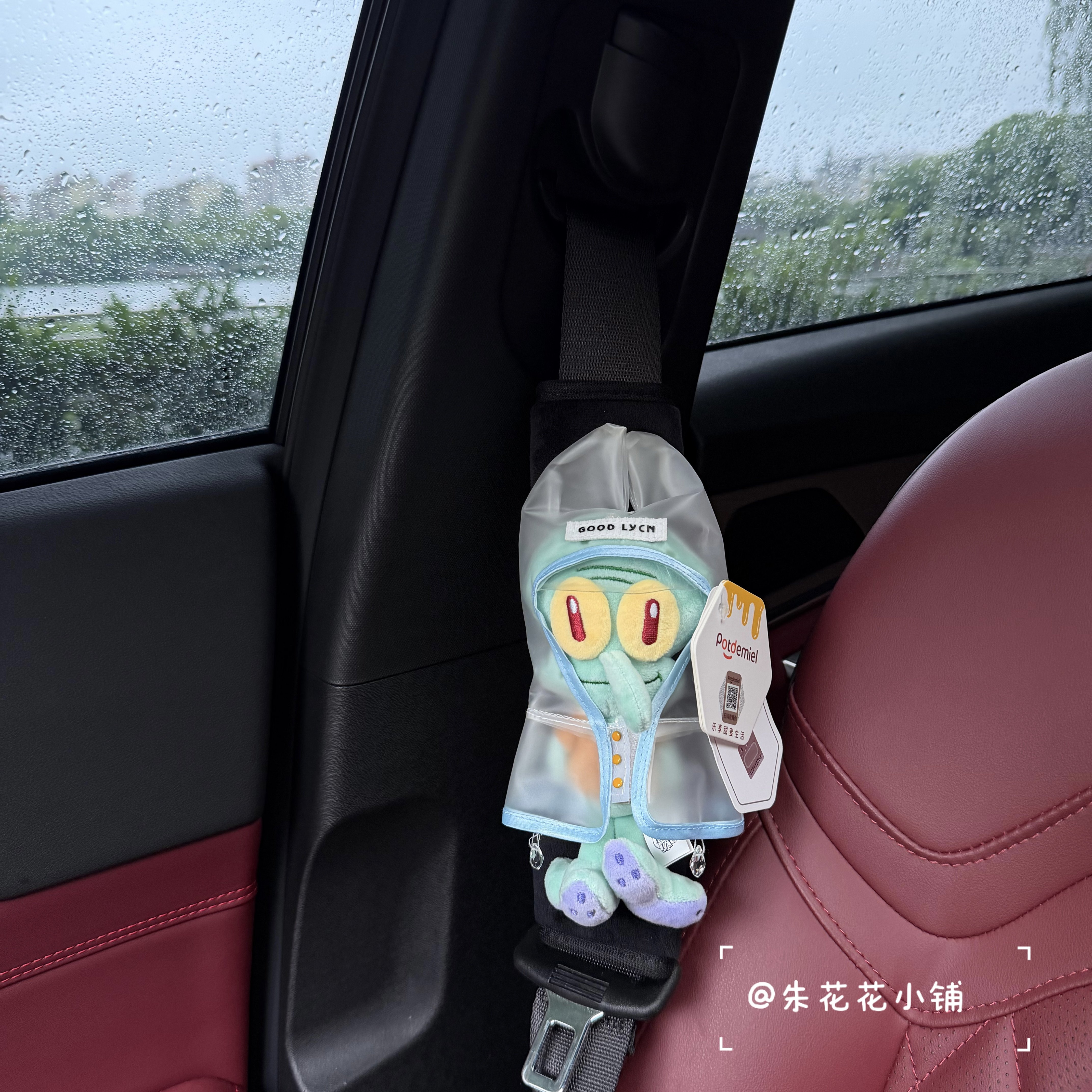 正版雨衣章鱼哥车载安全带护肩套防勒汽车装饰车载毛绒玩偶礼物女