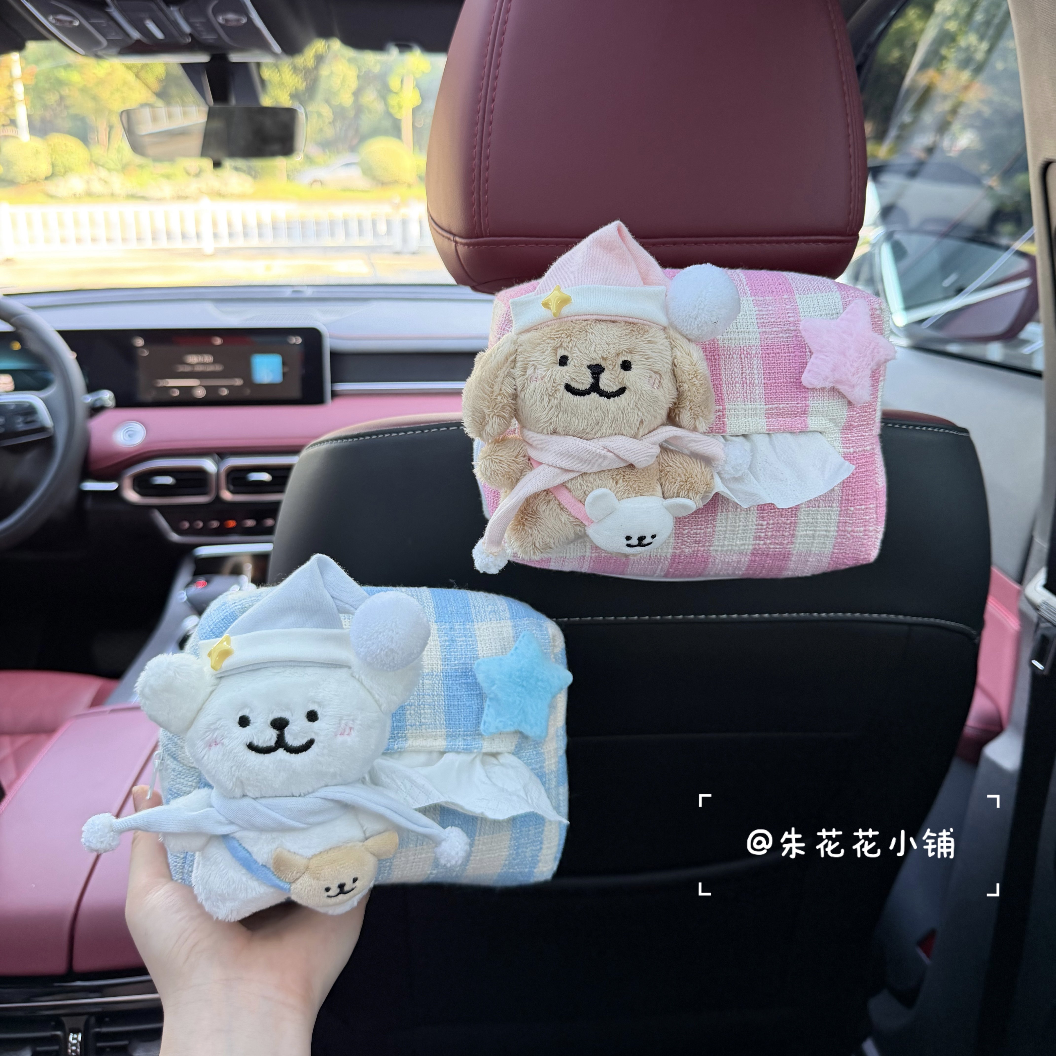 可爱线条小狗车载纸巾盒ins高颜值汽车纸巾袋座椅后排挂饰抽纸盒