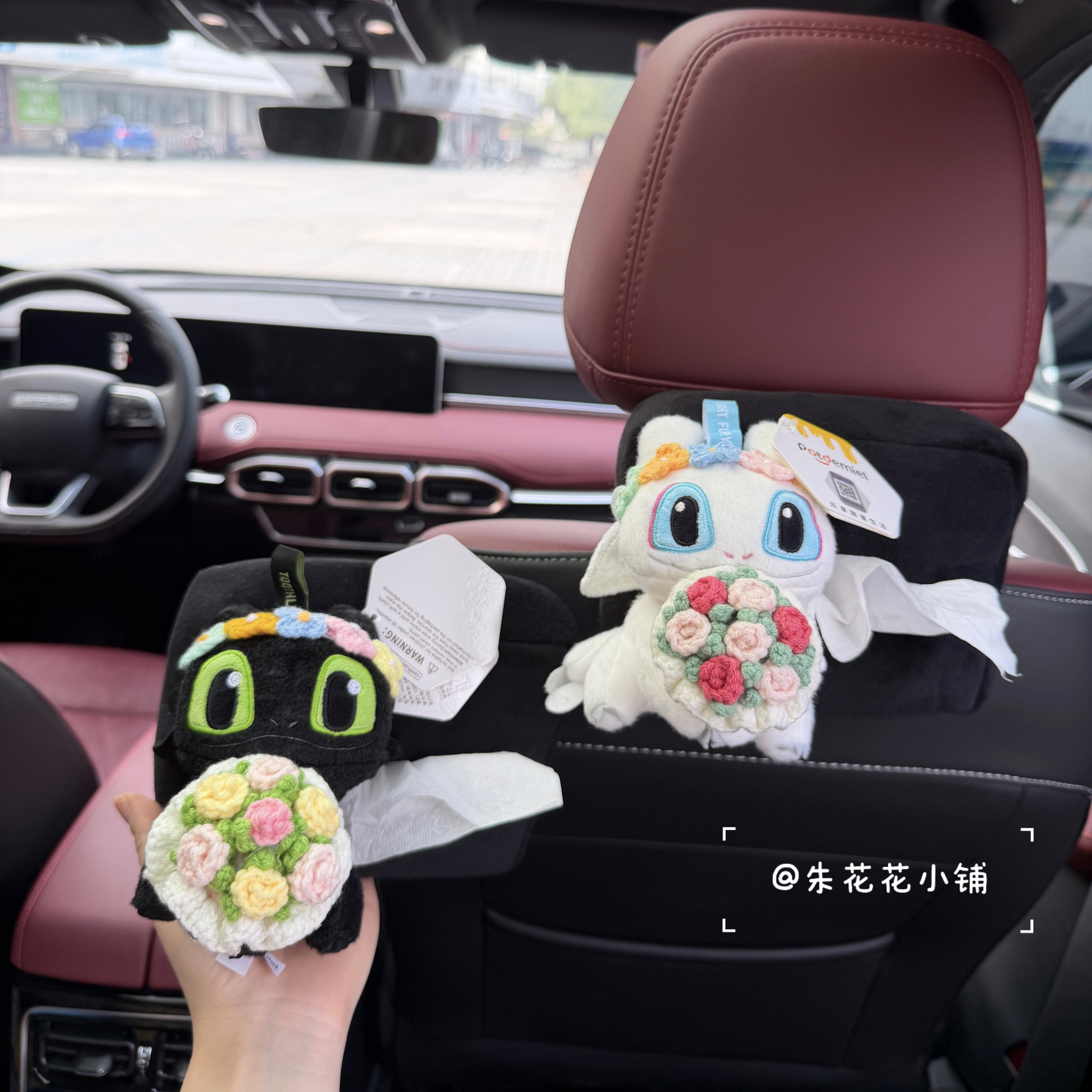 正版捧花无牙仔毛绒纸巾盒车载纸巾袋车内抽纸盒纸巾套新车礼物