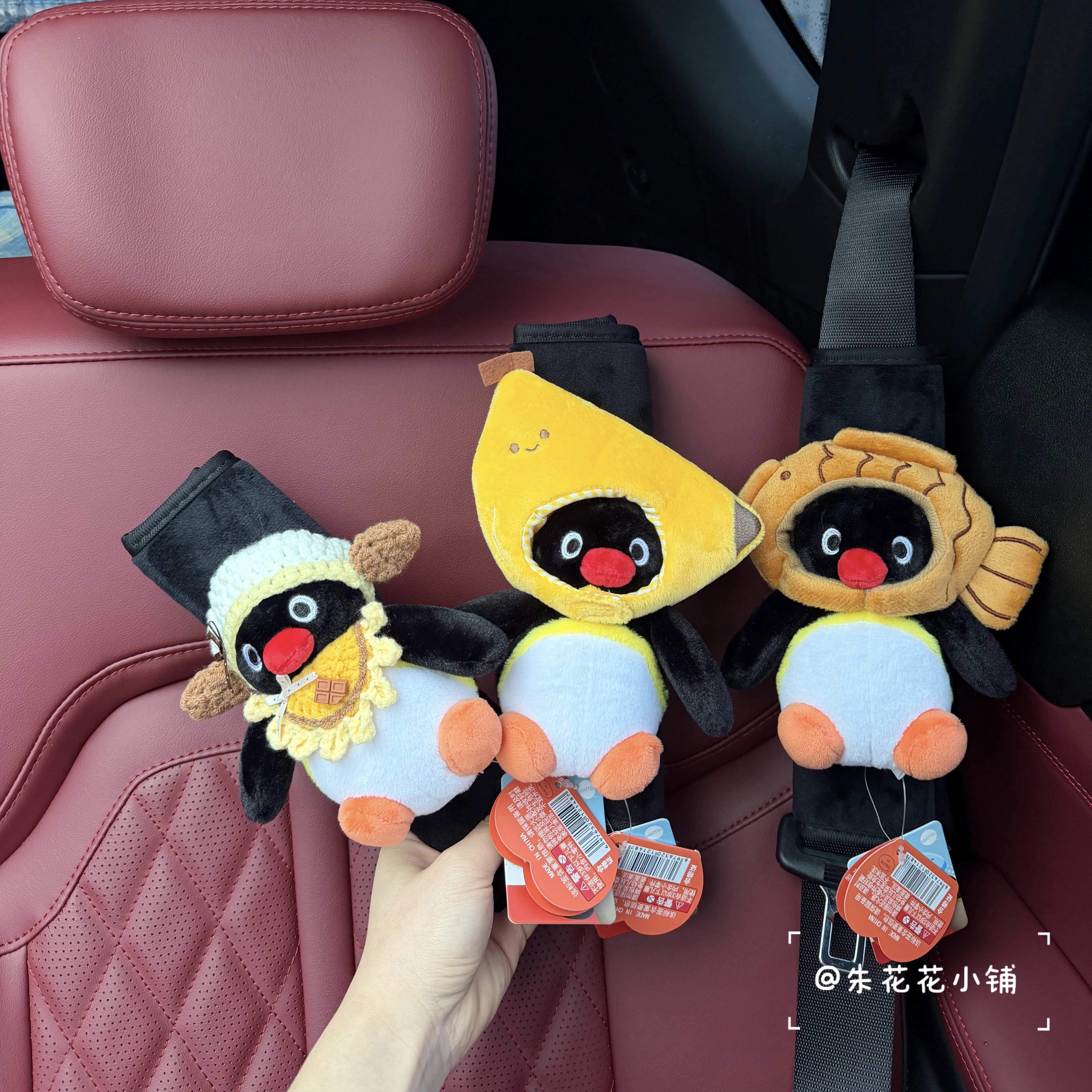 正版香蕉Pingu公仔车载安全带护肩套毛绒车载护肩防勒脖新车礼物