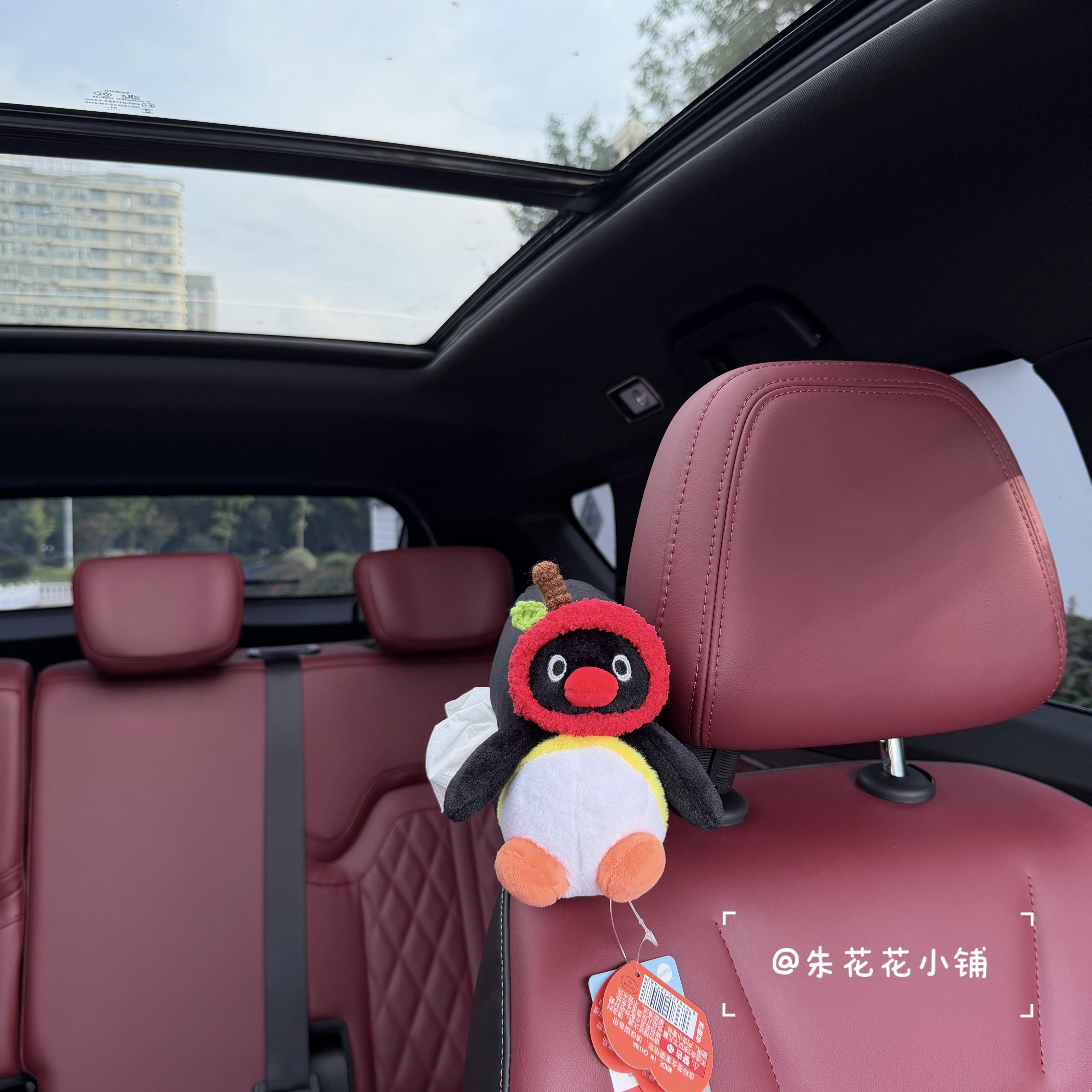 正版苹果pingu企鹅车载纸巾盒抽纸盒纸巾袋车内装饰摆件新车礼物