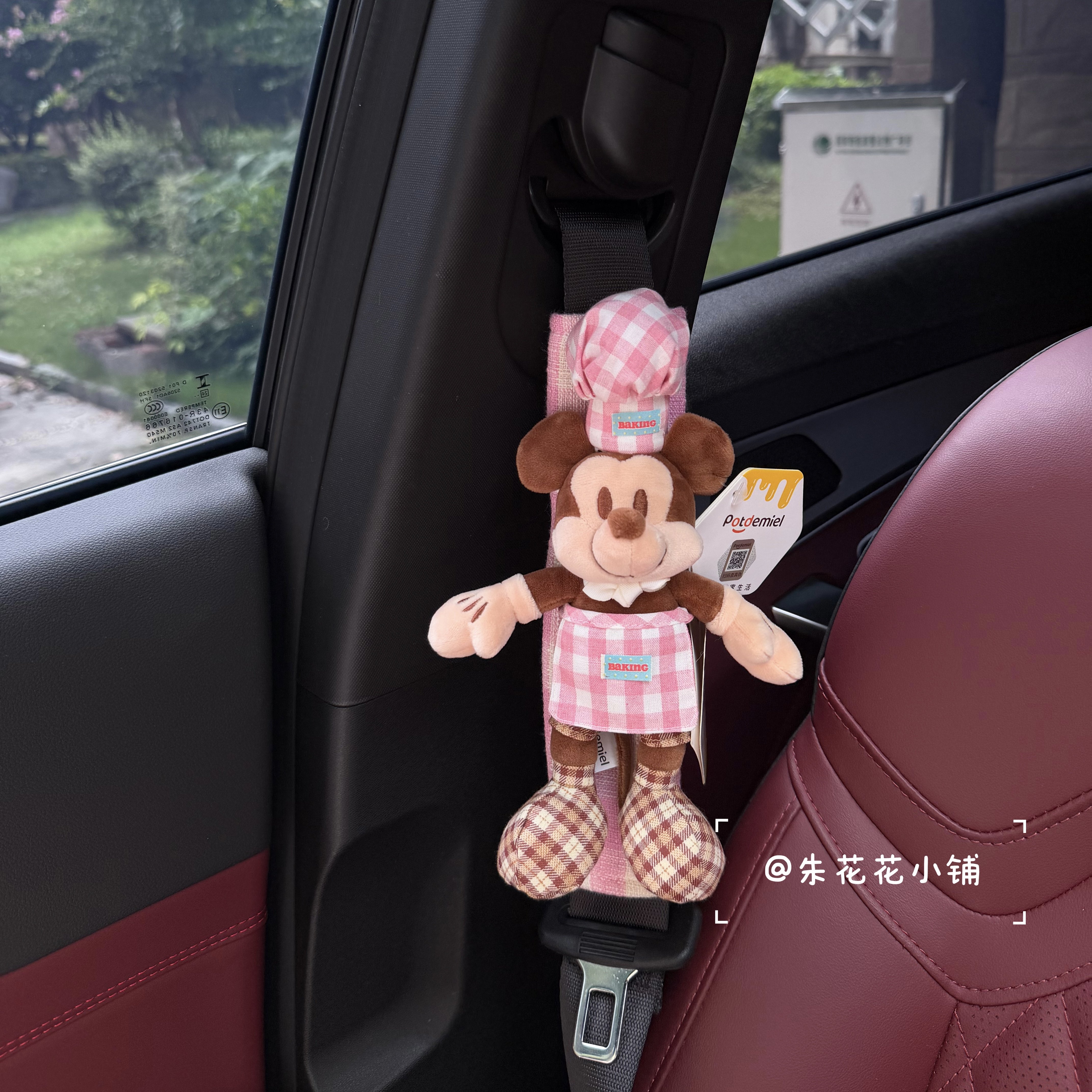 正版烘焙厨师米奇汽车安全带护肩套可爱卡通车内装饰品新车礼物