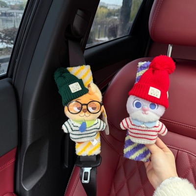 正版疯狂动物城毛衣朱迪尼克汽车安全带护肩套车载保险带装饰用品
