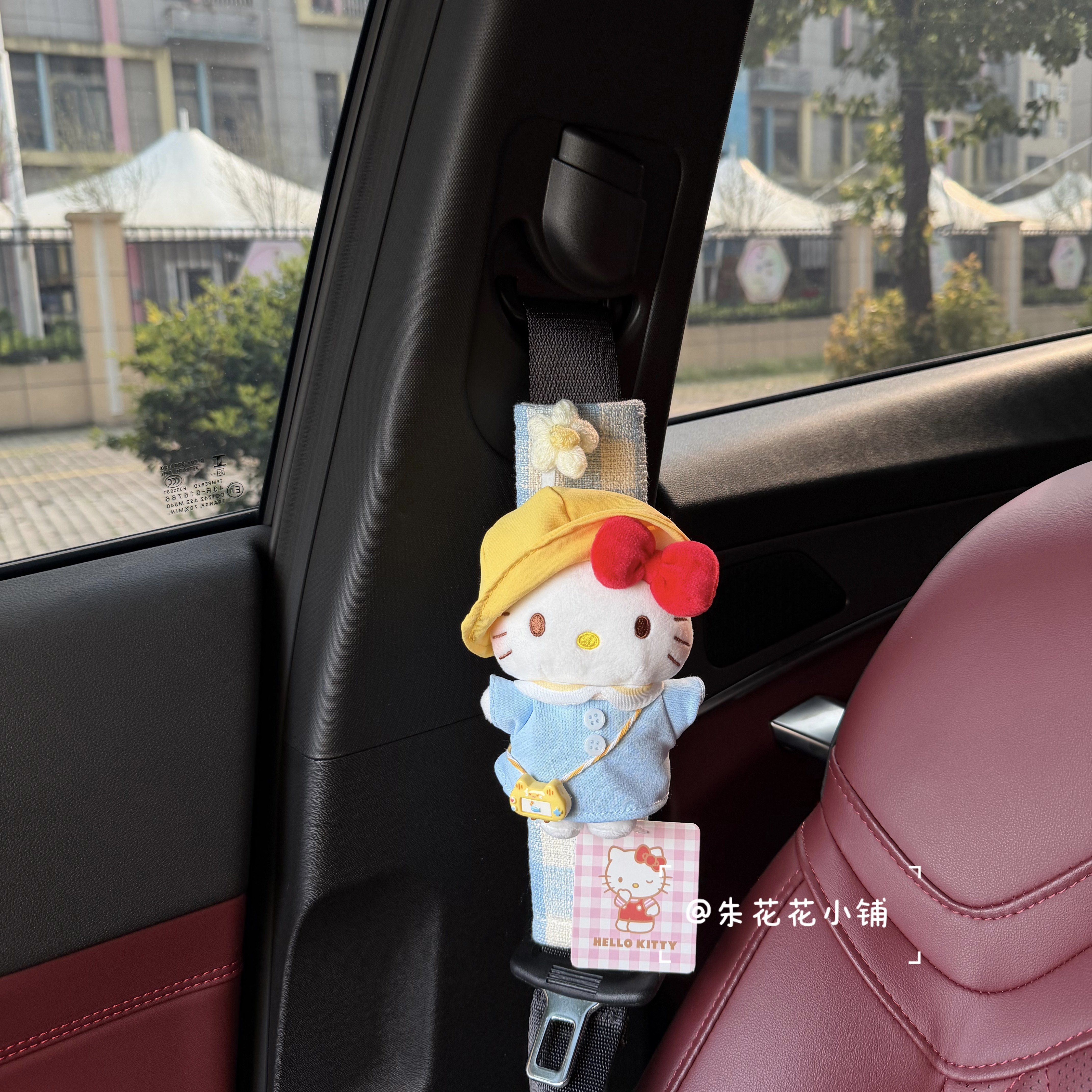 正版可爱幼稚园学院风kitty汽车安全带护肩套车载保险带车内装饰