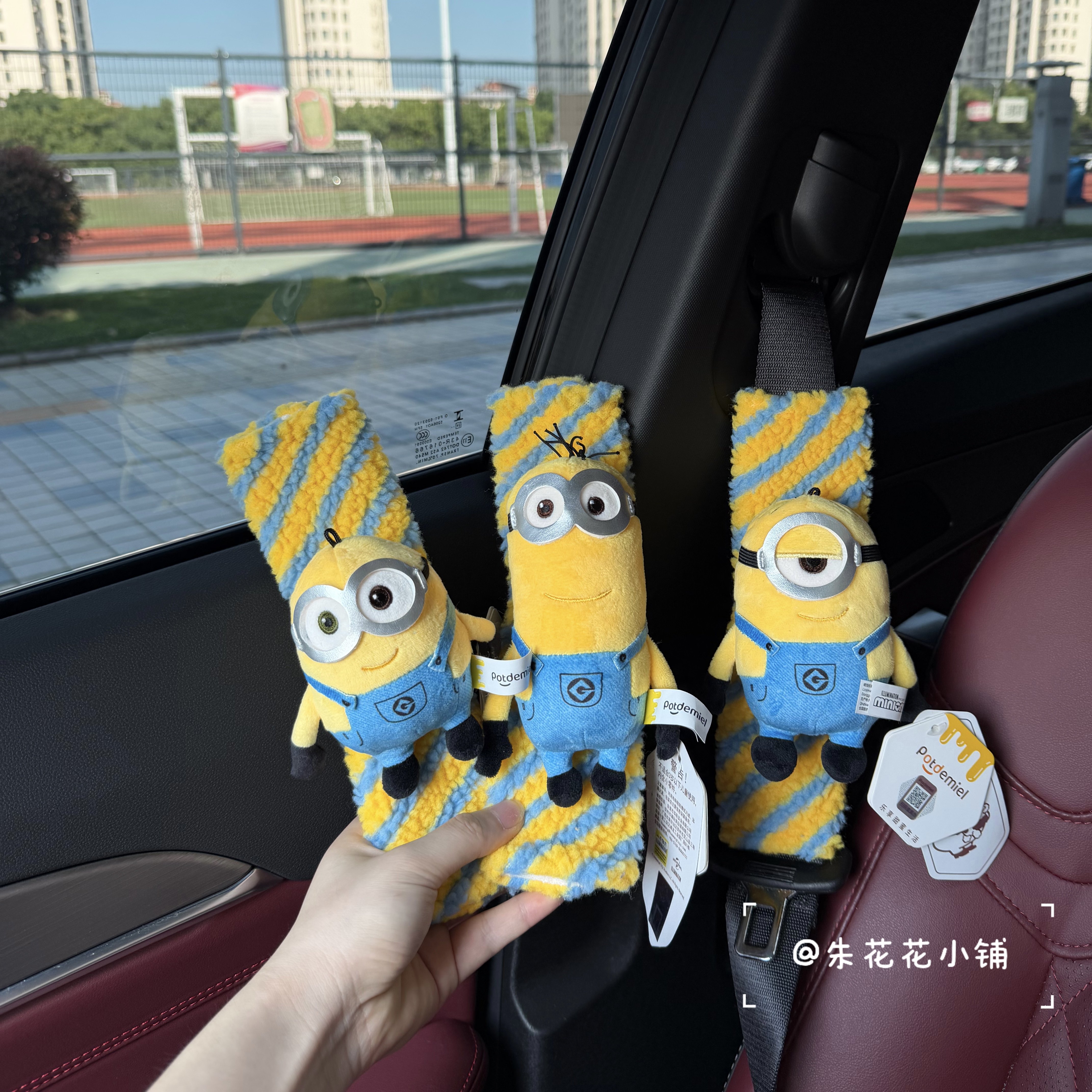 正版小黄人车载安全带护肩套汽车毛绒玩偶车载装饰防勒脖护肩新车