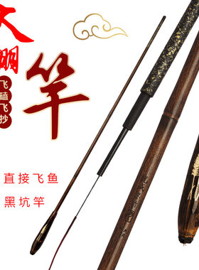 台钓竿大棚竿冬钓竿2.4米2.7米5H鱼竿轻硬碳素黑坑竿中长节渔具