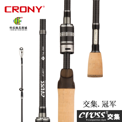 CRONY科尼CROSS交集2代鲈鱼翘嘴鳜鱼竞技超快调一本独节路亚竿