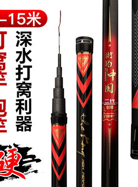 钓鱼竿鲇竿足尺炮竿长杆打窝竿10/11/12/13/15米鱼竿硬轻碳传统钓