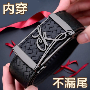 皮带男真皮内穿式自动扣头层牛皮腰带男款内扣式不漏尾裤腰带裤带