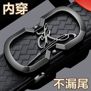 皮带男真皮内穿式自动扣头层牛皮腰带男款内扣式不漏尾裤腰带裤带