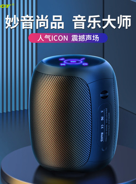 狂热者S53蓝牙音箱无线户外家用蓝牙音响迷你低音炮大音量插卡U盘