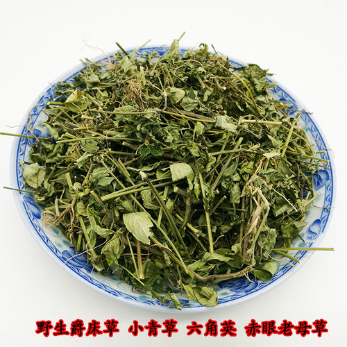野生六角仙香苏500g新货青草