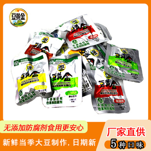 山东临沂沂蒙山特产 费县名吃 豆黄金 蒙山豆干五香麻辣山椒鸡汁