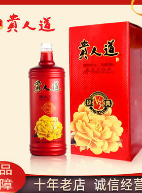 36度正品山东临沂沂蒙名酒贵人道v3浓香型白酒500ml/瓶