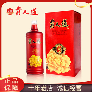 36度正品 瓶 山东临沂沂蒙名酒贵人道v3浓香型白酒500ml