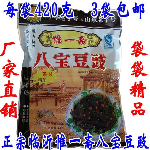山东临沂蒙山特产老字号惟一斋八宝豆豉咸酱菜佐餐420g/300g袋装