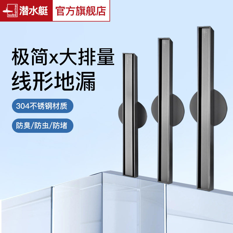 地漏长方形条形大排量防臭加长不锈钢淋浴房条型