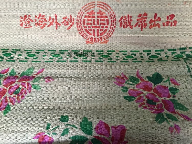 潮汕咸草席外砂咸草床席本地手工编织床席婚庆结婚用纯天然草席子,床上用品,凉席/草席/麻席,淘宝优惠券,粉丝福利购,淘宝优惠卷