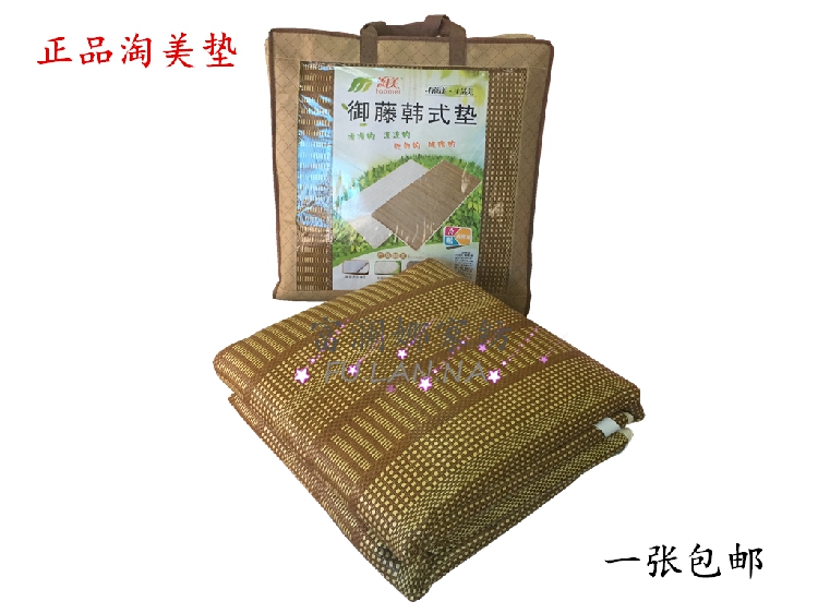 正品韩式冷暖塌塌米学生宿舍床垫