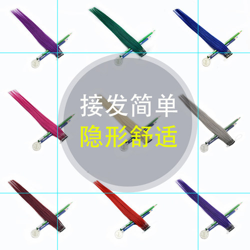 无痕挑染彩色真发水晶弹力扣束包