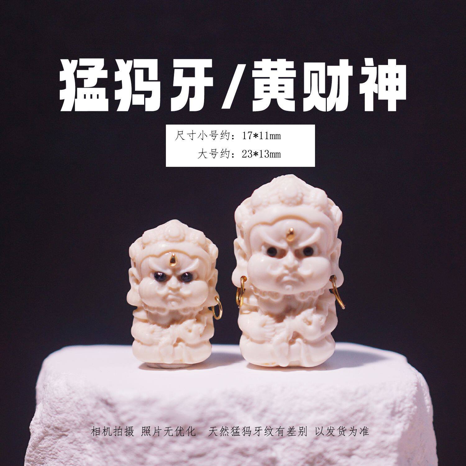 天然猛犸象牙雕刻件 金黃財神佛头吊坠设计款DIY文玩配饰手串