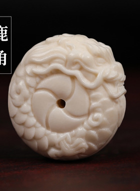 鹿角雕刻手工配饰瑞兽平安扣手串配饰雕龙面包圈卡子菩提diy配件