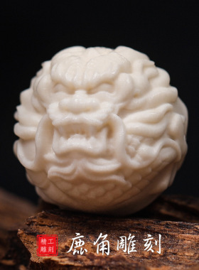 鹿角雕刻diy配饰龙珠圆珠隔珠文玩菩提手串散件顶珠配珠吊坠批发
