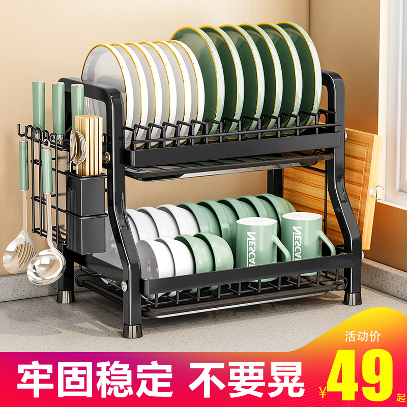 家用厨房沥水碗碟架碗架碗柜碗盘收纳架洗碗碗筷S放洗收纳盒置物