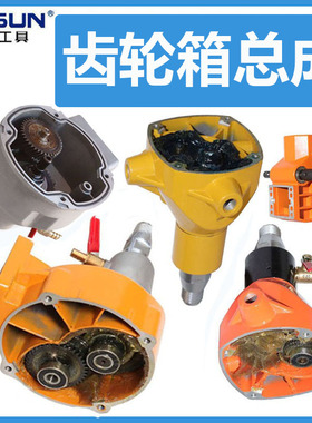 博深水钻机齿轮箱滑套立杆机壳齿轮主轴110B160B180T200T200M配件