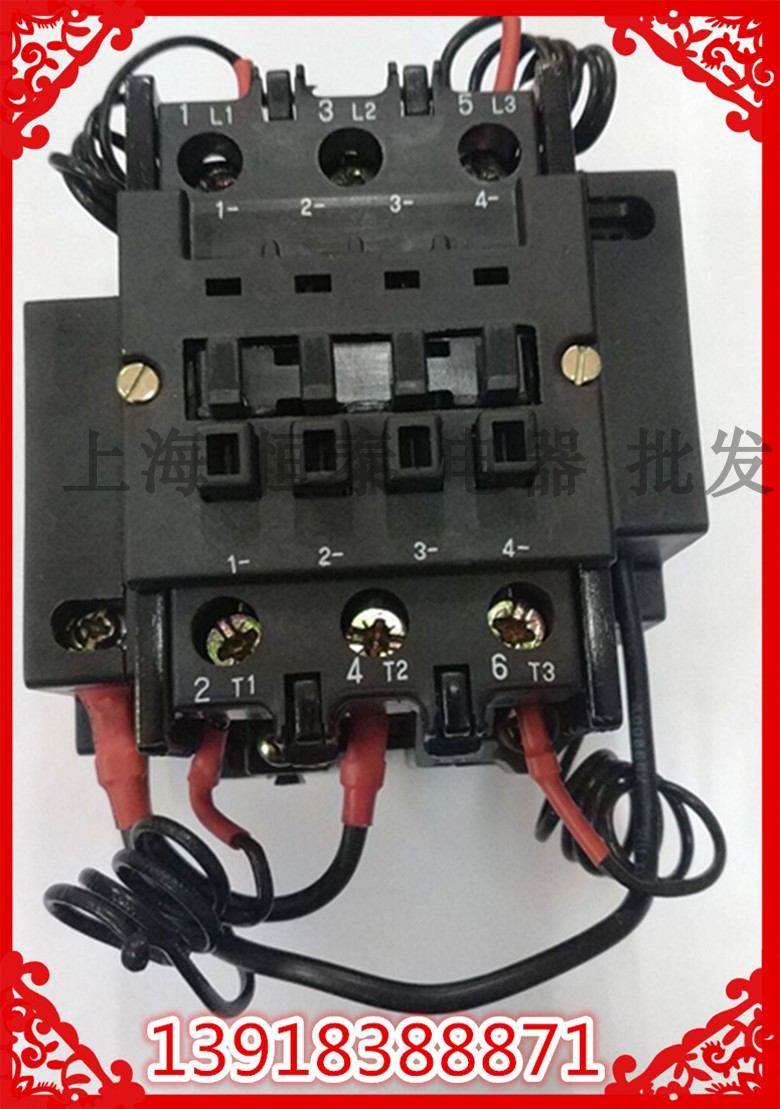 原装正品上海电器股份有限公司切换电容接触器 B30C-220V 380V